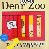 《Dear Zoo》低幼宝宝闭眼入的机关翻翻书❗