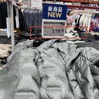 中产廉价羽绒服三件套！山姆499元，开市客359元，胖东来580元