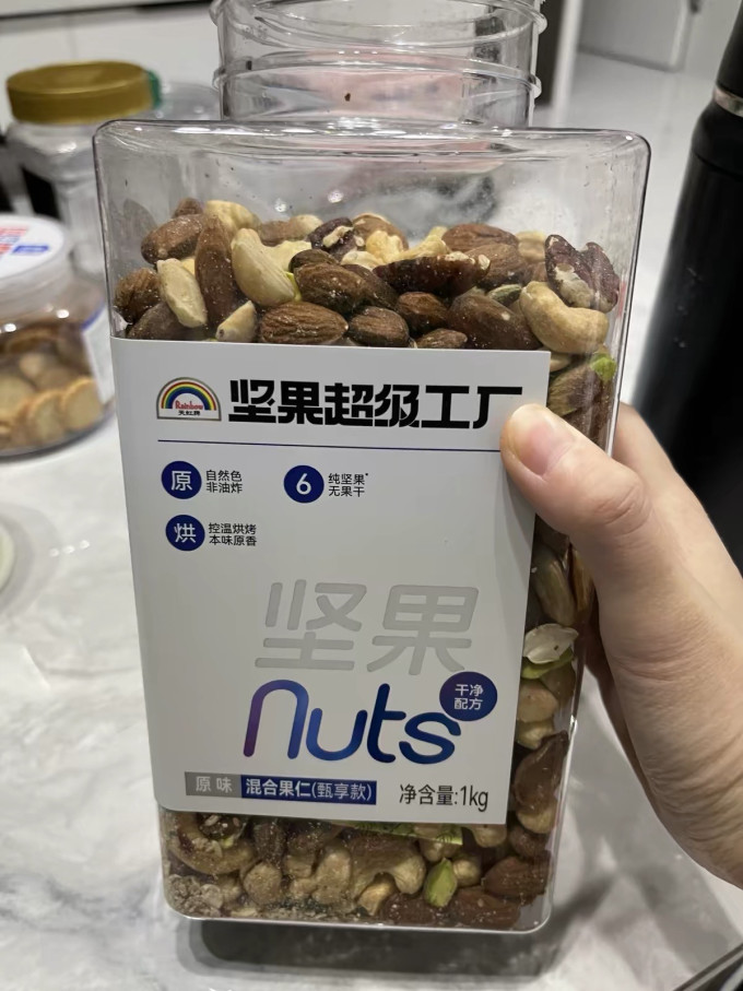 天虹牌综合坚果
