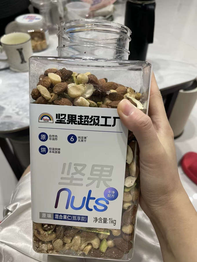 天虹牌综合坚果