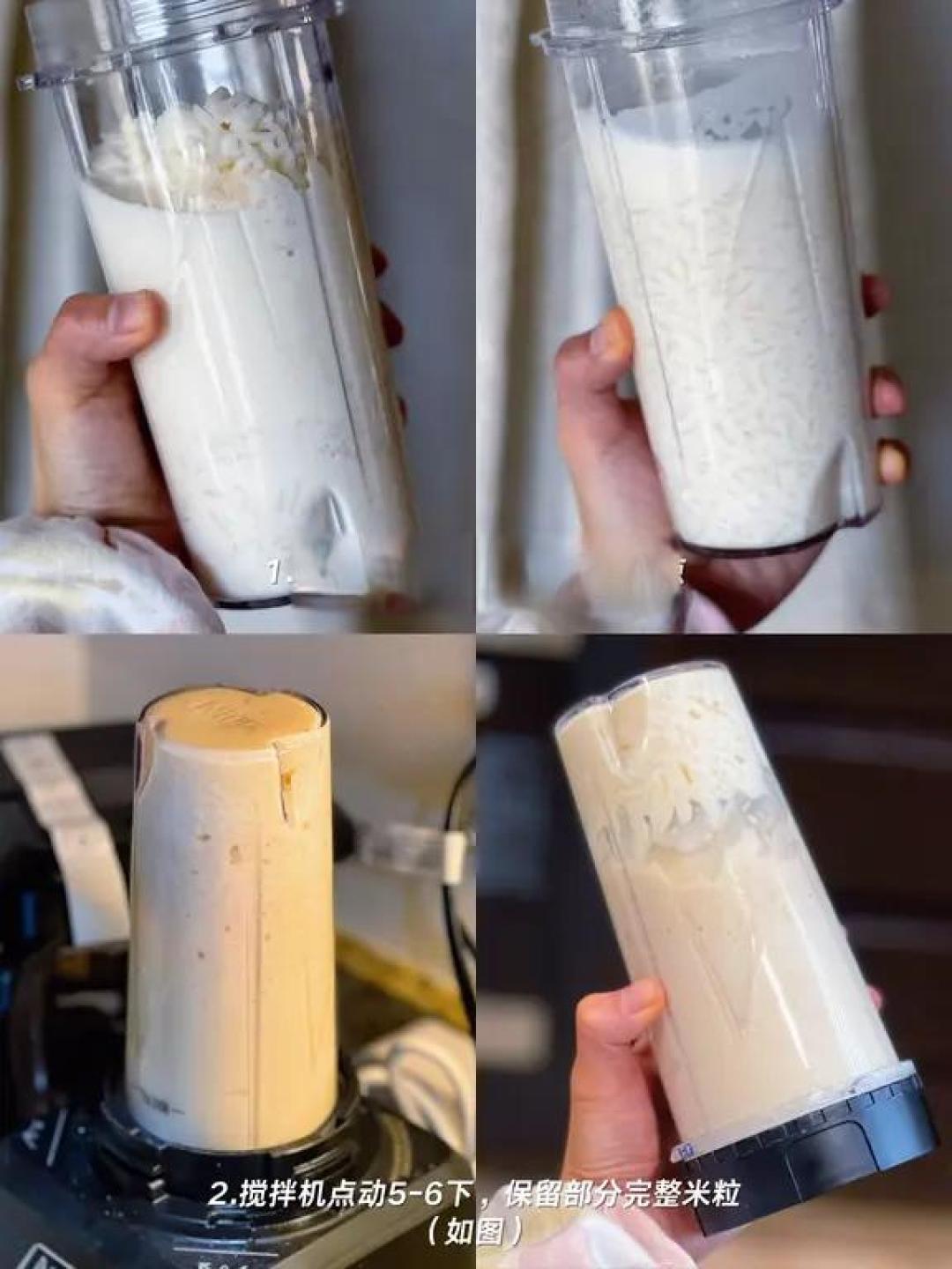 缺德舅版 不回国也能吃到大米冰淇淋🍦