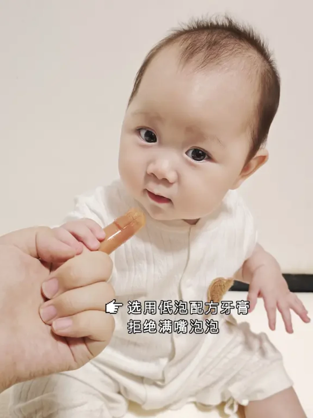 6月龄宝宝刷牙攻略✅新手爸妈参考