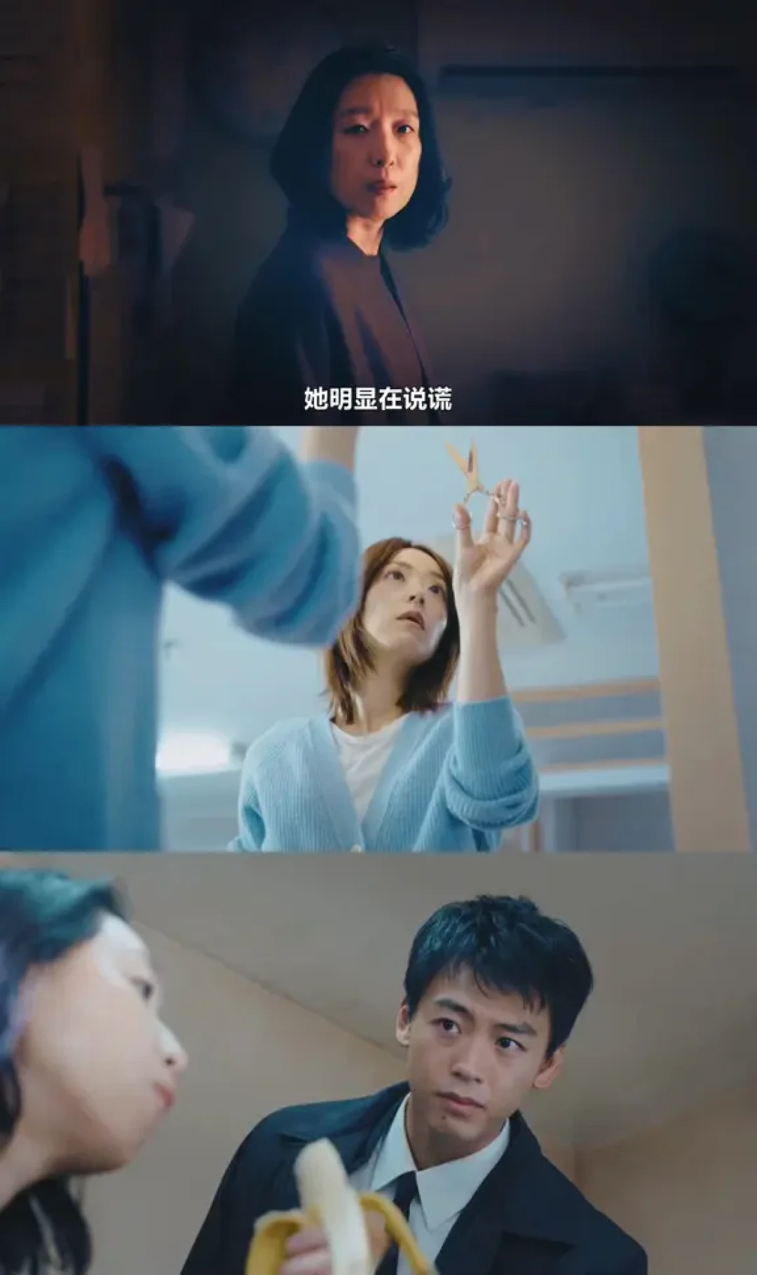 再会第2话🗝️饶有趣味的男主视线和心理空间