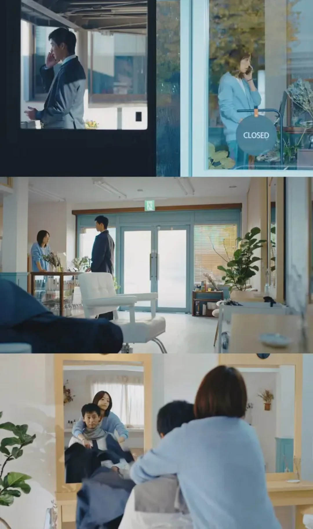 再会第2话🗝️饶有趣味的男主视线和心理空间