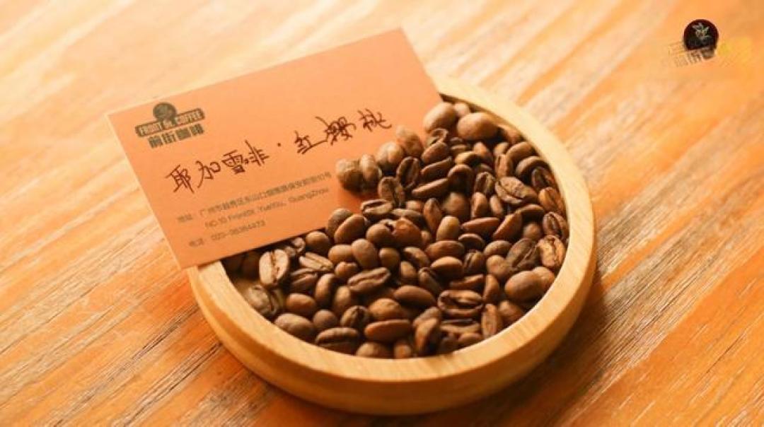 手冲精品咖啡豆种类推荐｜咖啡初学者怎么选购普通日常口粮咖啡豆