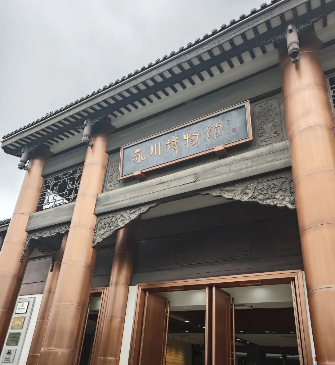 来不及去网红景点,就去逛博物馆——重庆区县博物馆探访手记