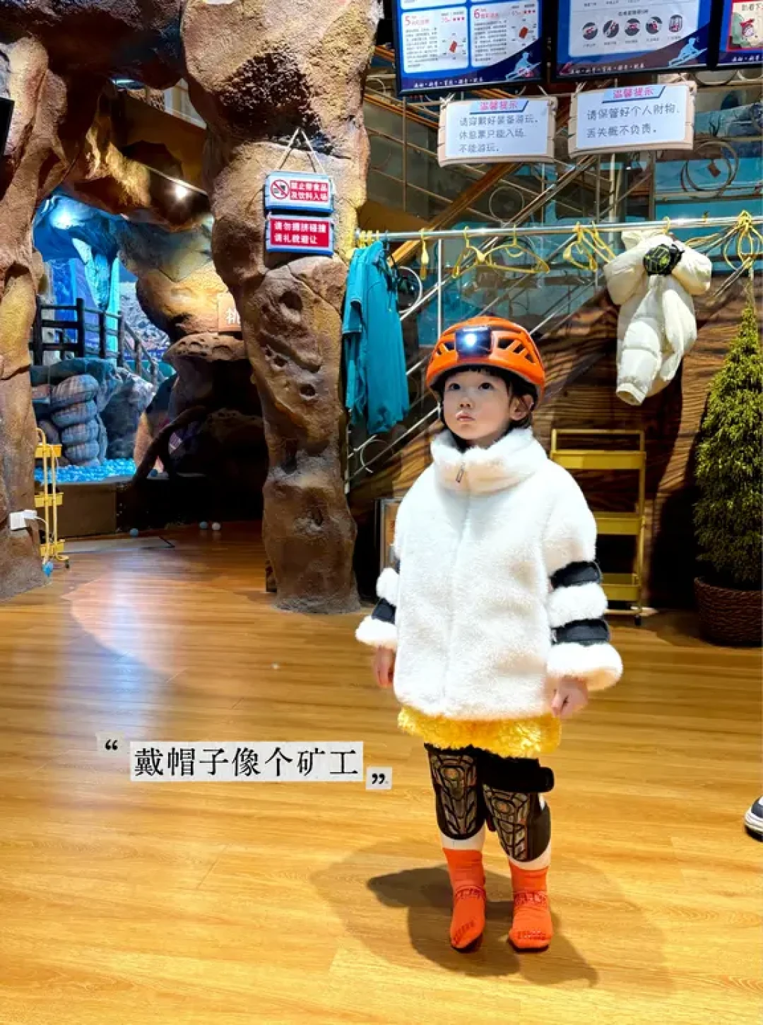 青岛遛娃|出发去探险吧!勇闯丛林探洞
