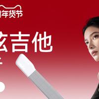 我们摸到了下一代AI硬件的轮廓，它是一把拥有大模型能力的吉他