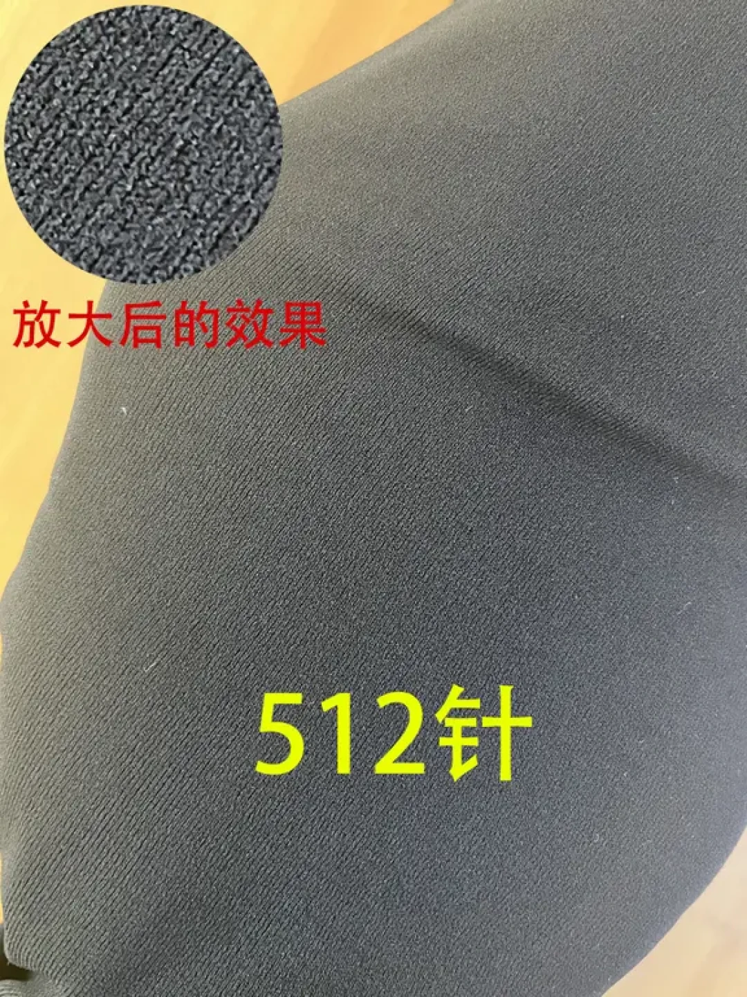 选对丝袜针数💕穿起来有质感更显贵~