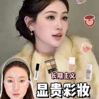 偶尔也让你们看看我高帧率的样子#显贵 #彩妆 #彩妆分享 #贵气感妆容 #提升妆容精致度