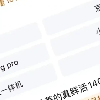 年货节净水器怎么选?5款硬核机型横评,看完秒懂不踩坑! 年货节净水器必买榜更新!过滤干净、静音、水量猛,3个标准筛掉所有坑,只留5款闭眼冲款!
#RO净水器 #净水器推荐家用 #净水器怎么选 #屯好货过大年 #净水大雄