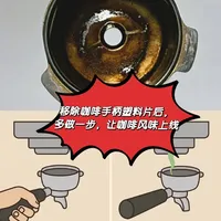咖啡冷手柄毁风味！拆完塑料片，这点千万别漏