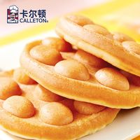 吃遍广州 9 家鸡蛋仔~这几家可以直接冲！