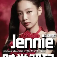 从人间香奈儿到终极缪斯：Jennie 的穿搭是所有女生的答案 #Jennie #金珍妮jennie #时尚  #娱评乐子人 #Blackpink