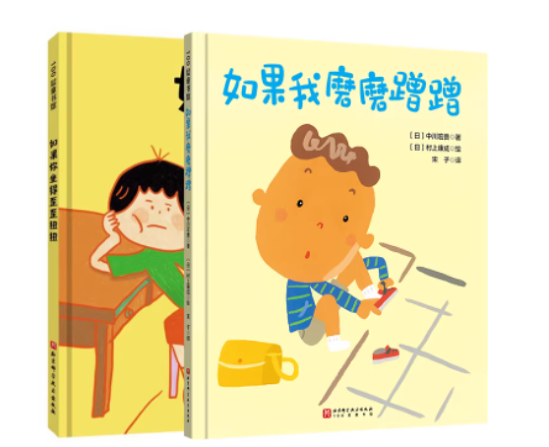 幼小衔接无从下手?做好这些是基本