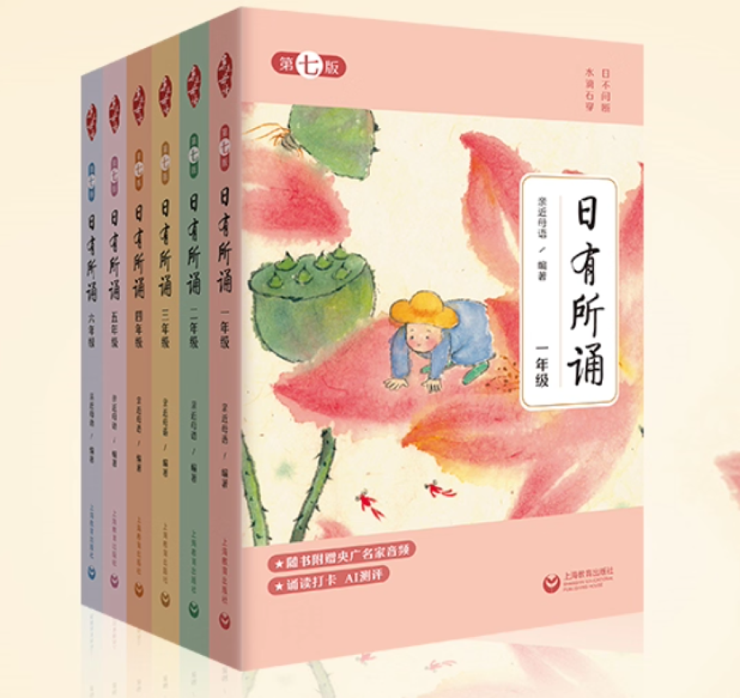 幼小衔接无从下手?做好这些是基本