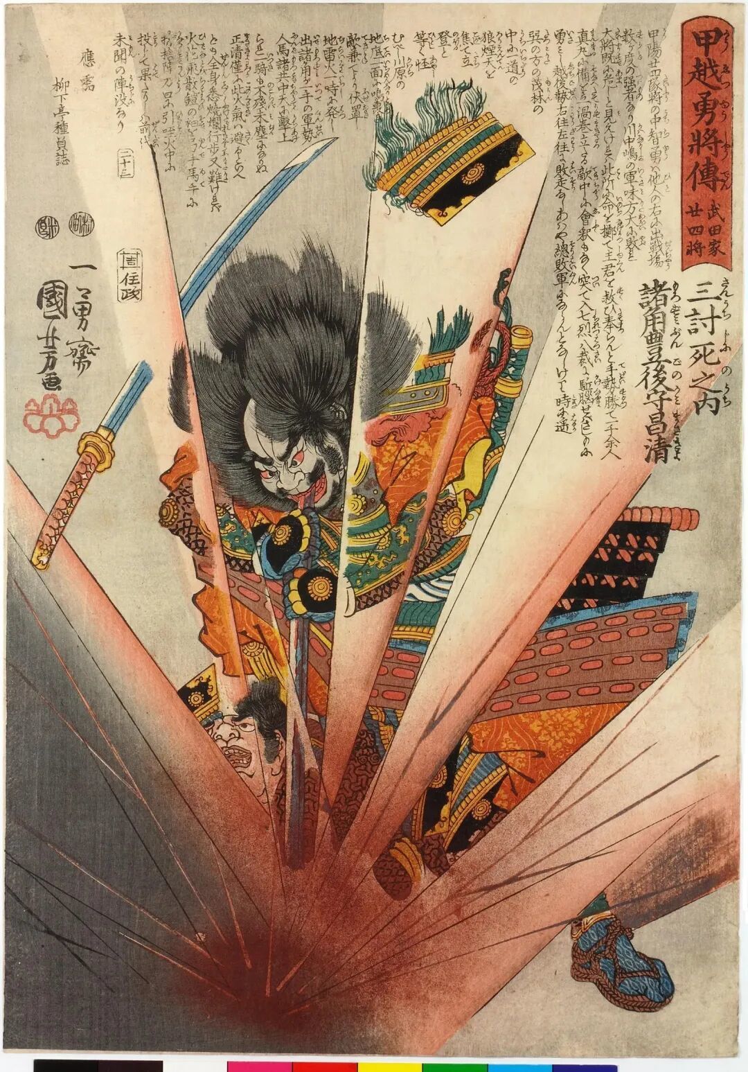 《咒术回战》第三季“死灭回游前篇”超多致敬彩蛋:不只世界名画,《攻壳机动队2》、日本浮世绘都出现!