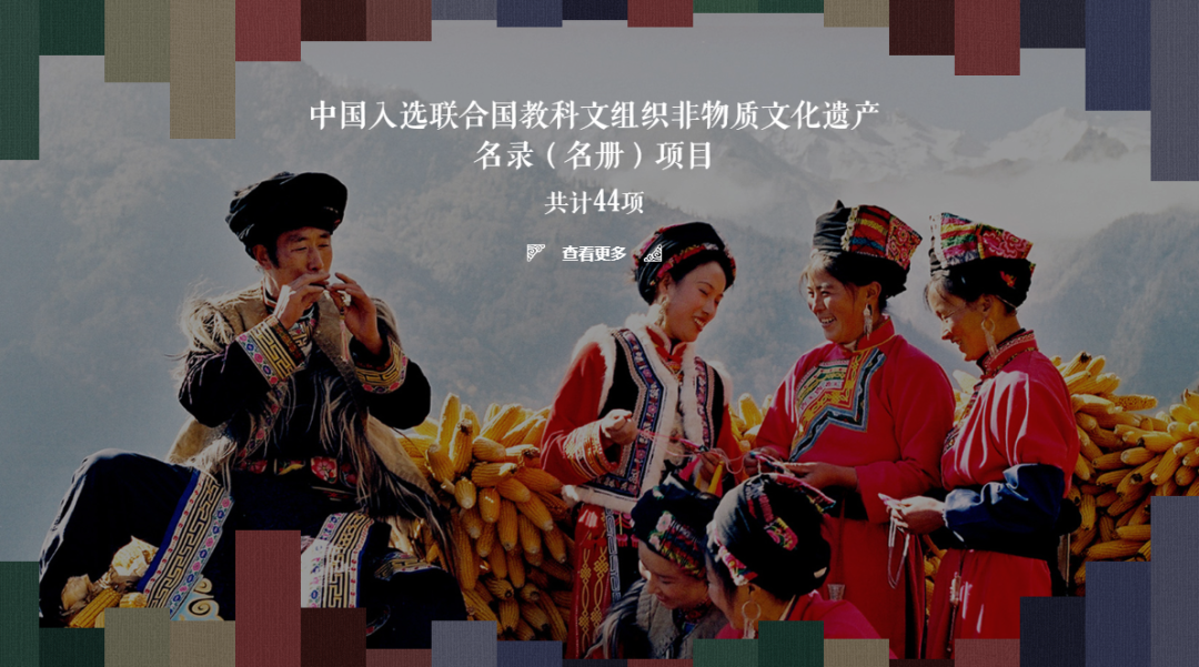 【传统文化】何为“非遗”? 中国非遗项目知多少?