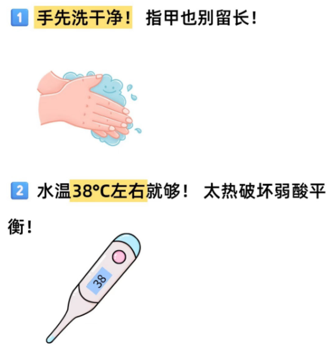 【健康科普】私处瘙痒、异味缠身?这份‘自救指南’让你远离尴尬!