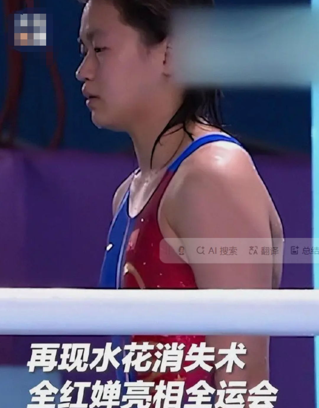 2026刚半个月,被官媒高调官宣喜讯的18岁全红婵,让多少黑粉脸红