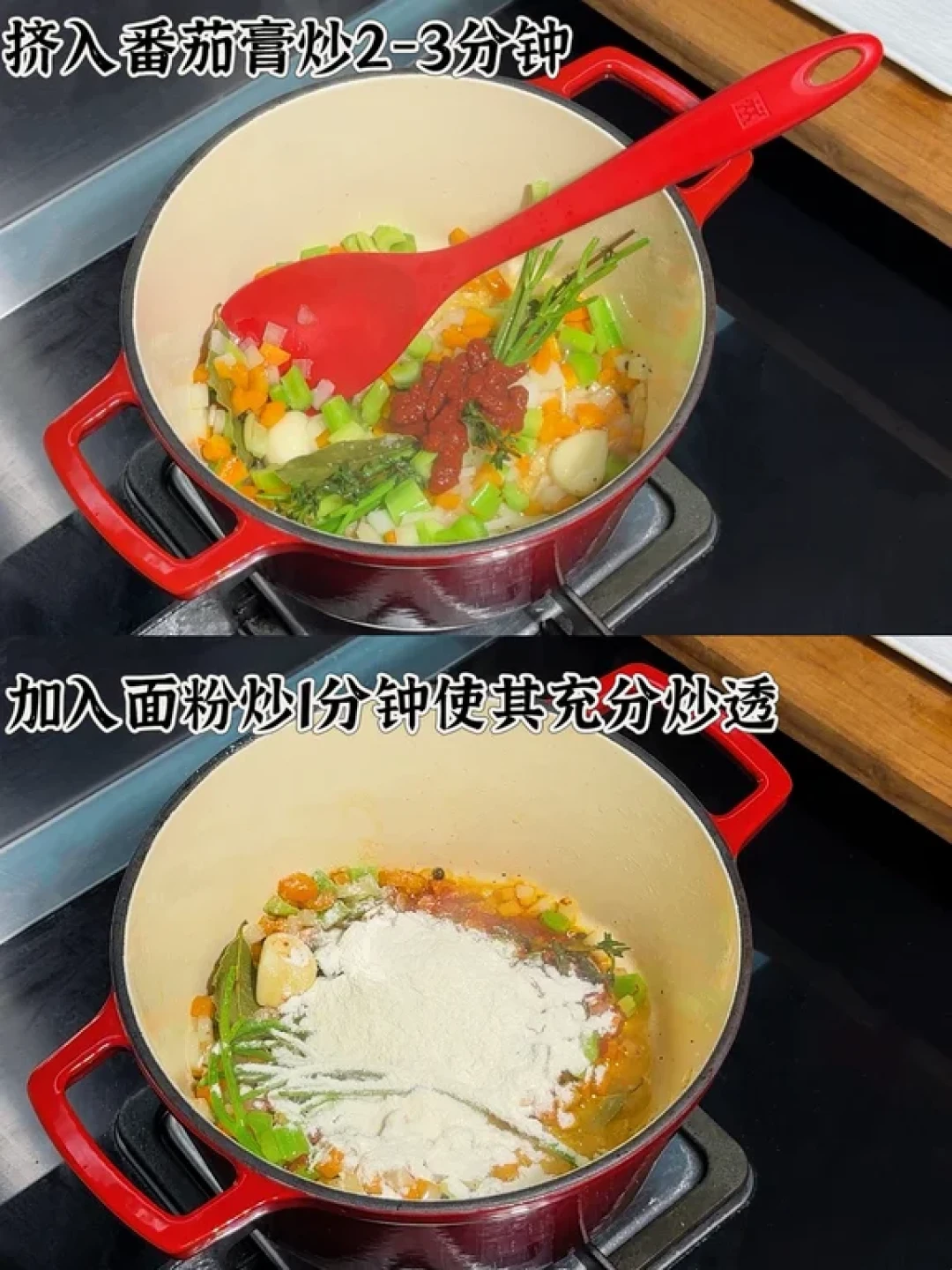 法式炖牛肋排｜美味又高级🍴