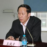 王凤才，刘诗成 | 后期霍尔对多元文化问题的文化政治学阐释