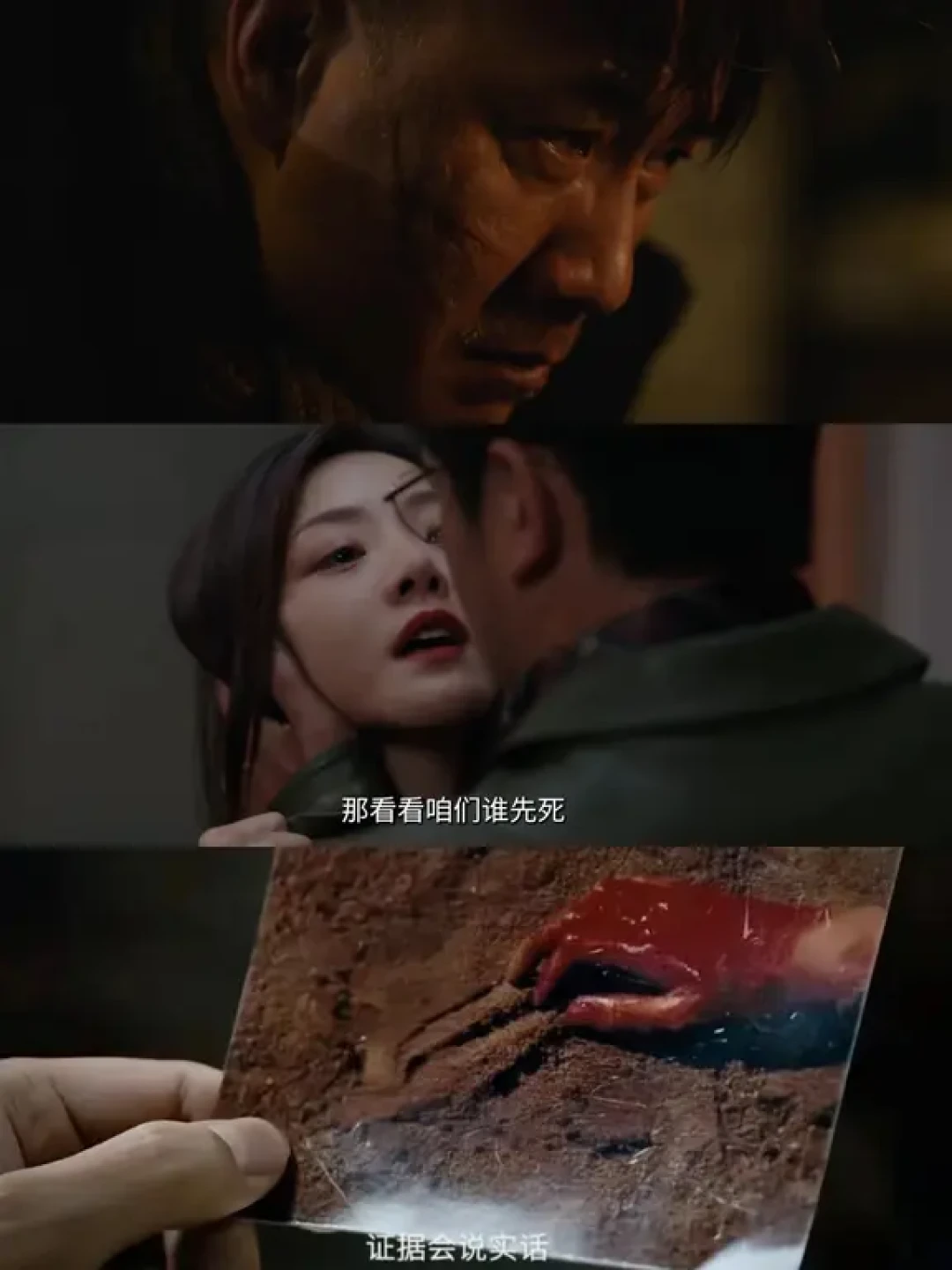 妈呀‼️冰天雪地藏命案‼️全员没一个纯好人❗️
