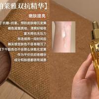 亲测的6款大牌抗老精华，而且每一瓶侧重点不同，更适合25+去抗老