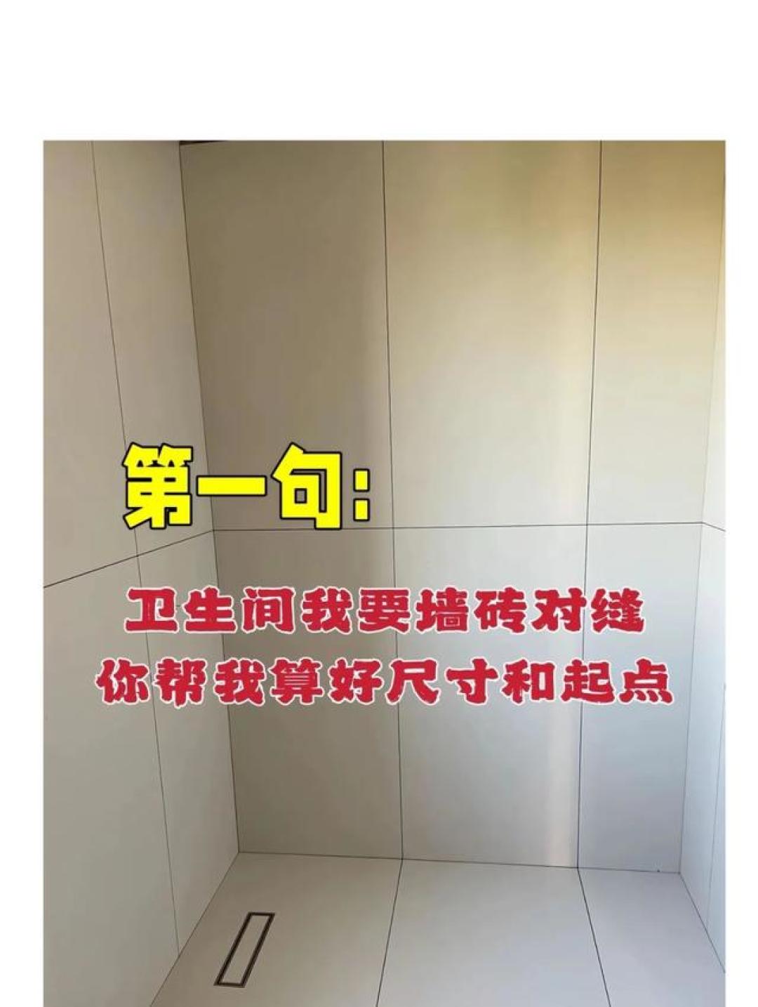 装修中最大的坑是什么?避坑指南让你轻松搞定家装难题