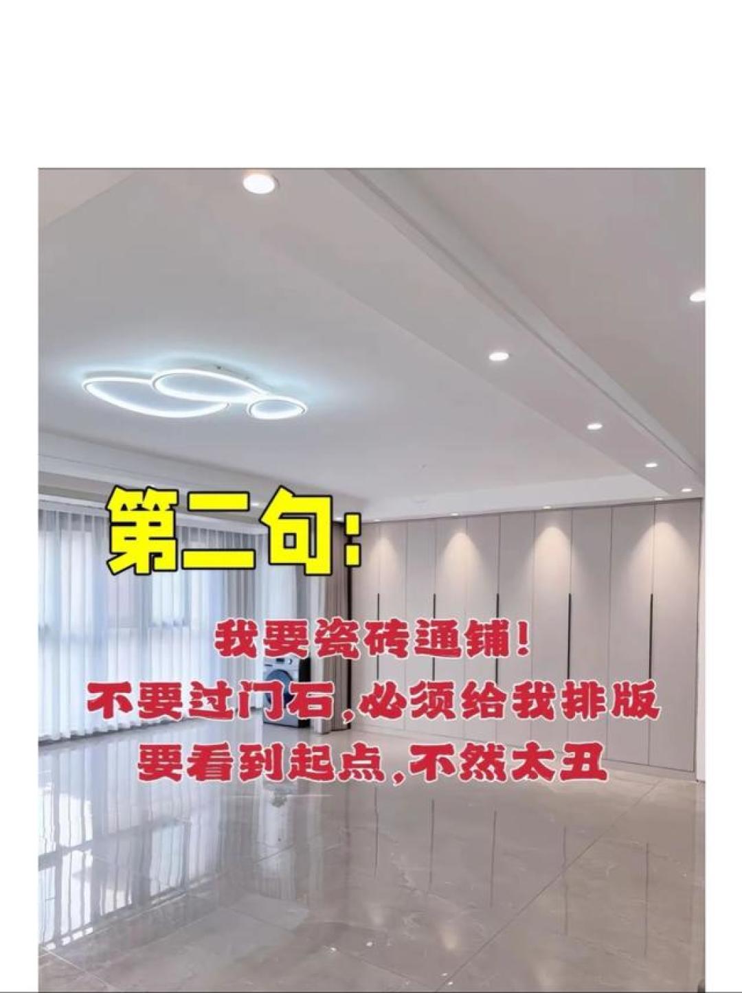 装修中最大的坑是什么?避坑指南让你轻松搞定家装难题