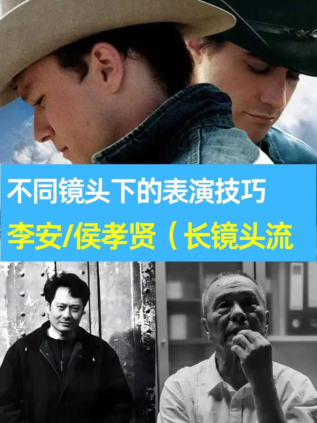 为什么你的短片总是摆脱不了“学生气”