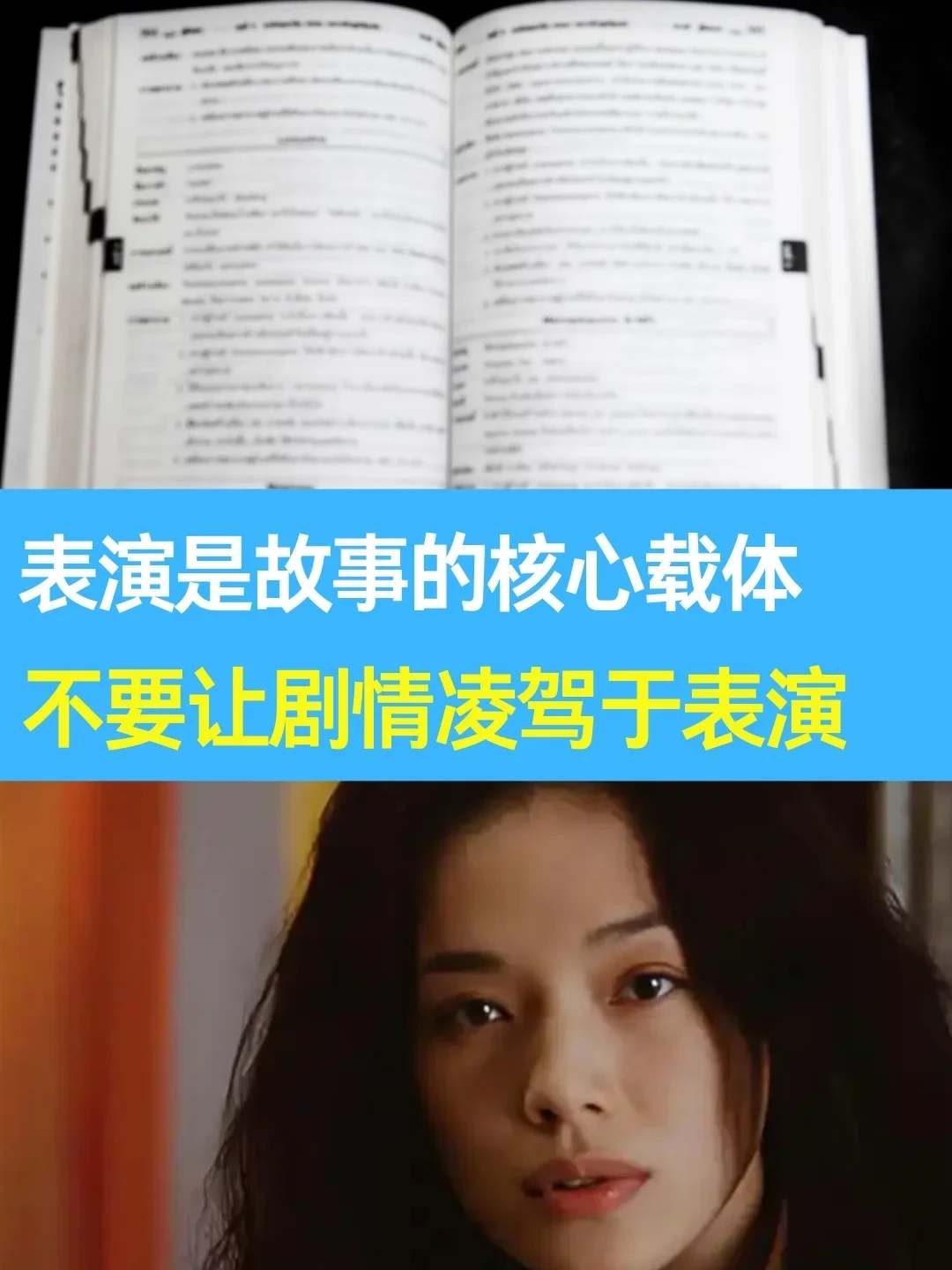 为什么你的短片总是摆脱不了“学生气”