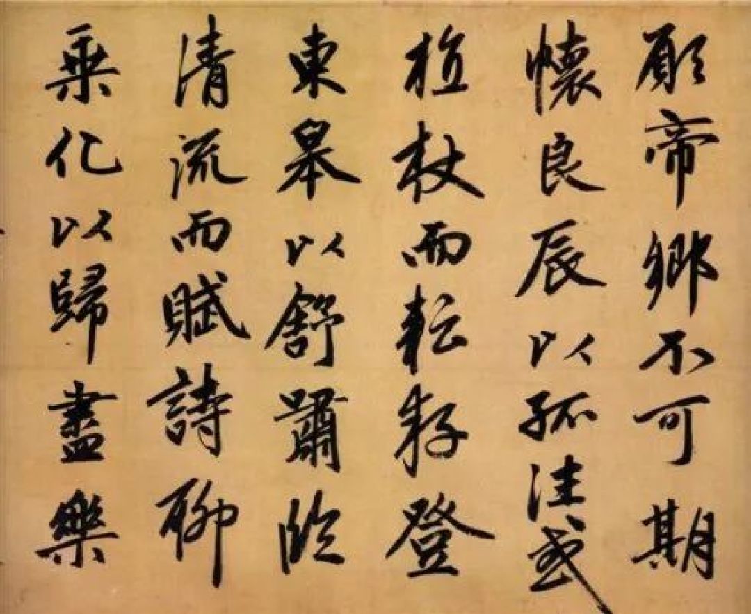 写好行书的十二技巧要领