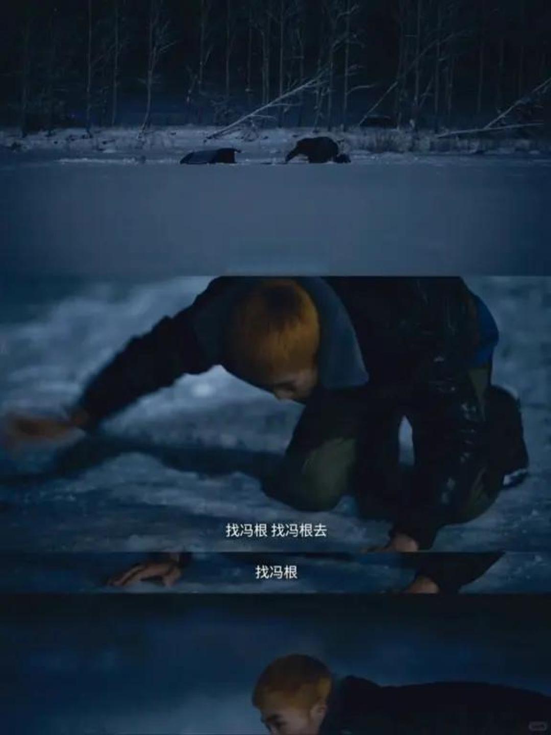 妈呀‼️冰天雪地藏命案‼️全员没一个纯好人❗️