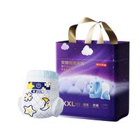 千呼万唤始出来。。尿不湿测评，L码拉拉裤，先来BBC家七款一条搞定！#育儿经验分享 #育儿 #尿不湿 #带娃 #宝妈分享