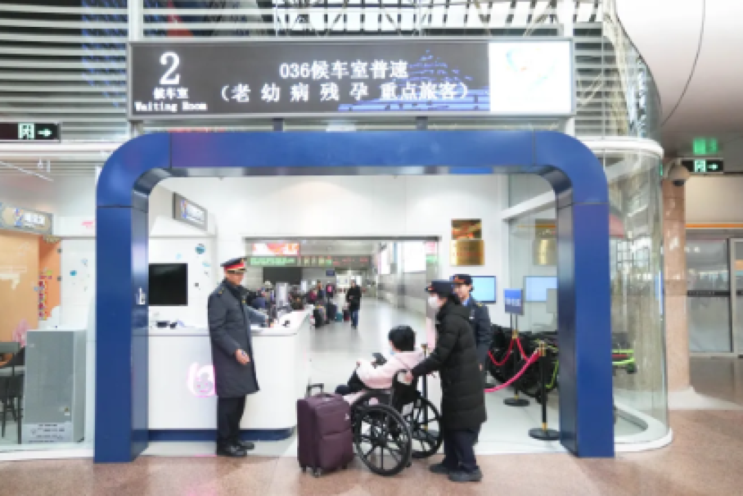 北京西站开通30年:累计发送旅客20亿人次