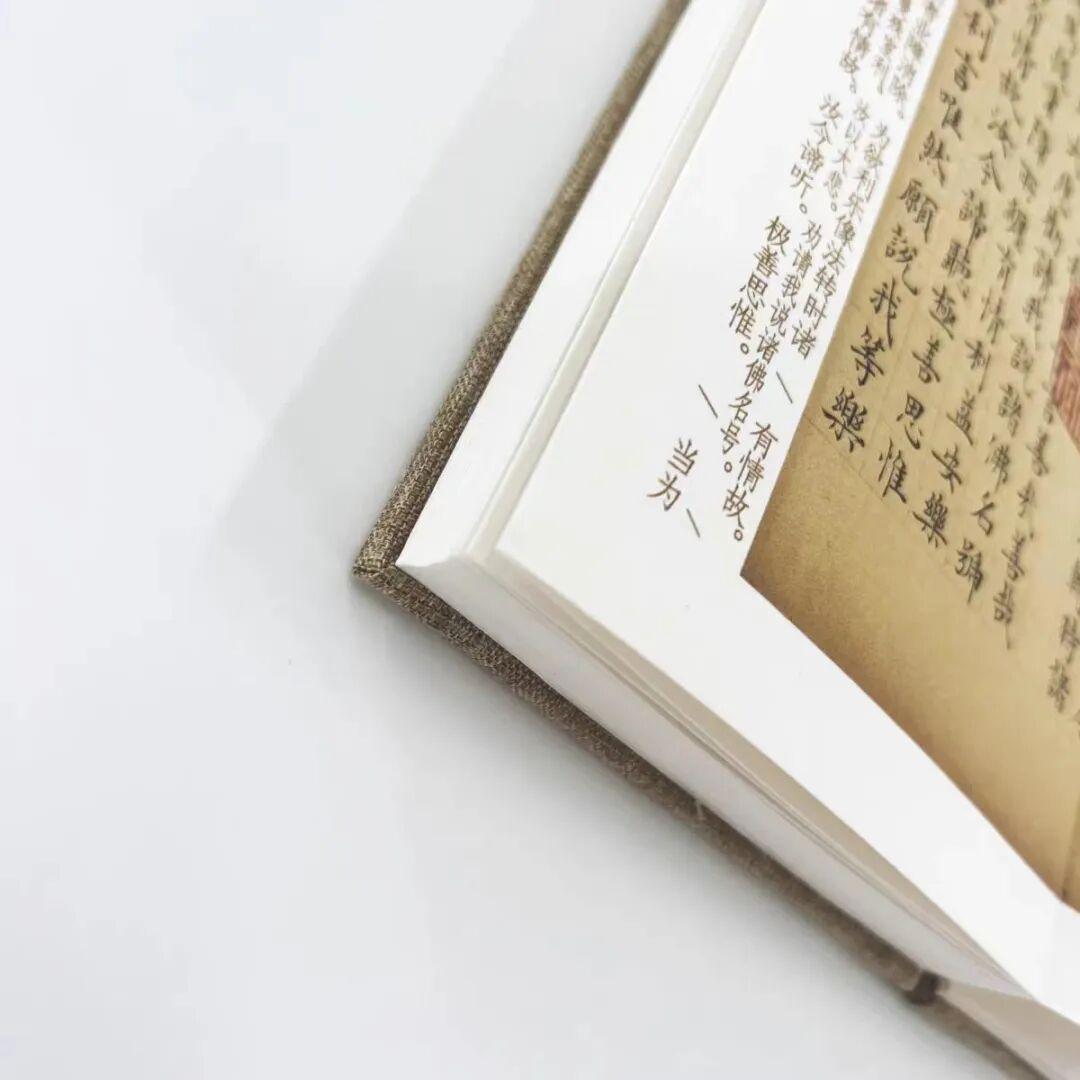 探花郎张若霭:把雍正迷住的书法