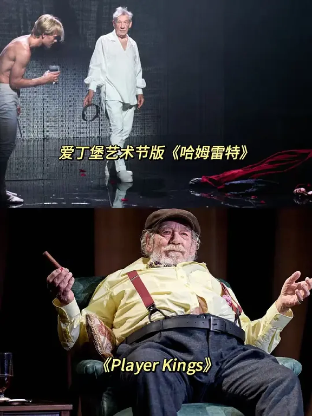 🙋♂️集思广益🇬🇧英国演员怎么那么会演⁉️