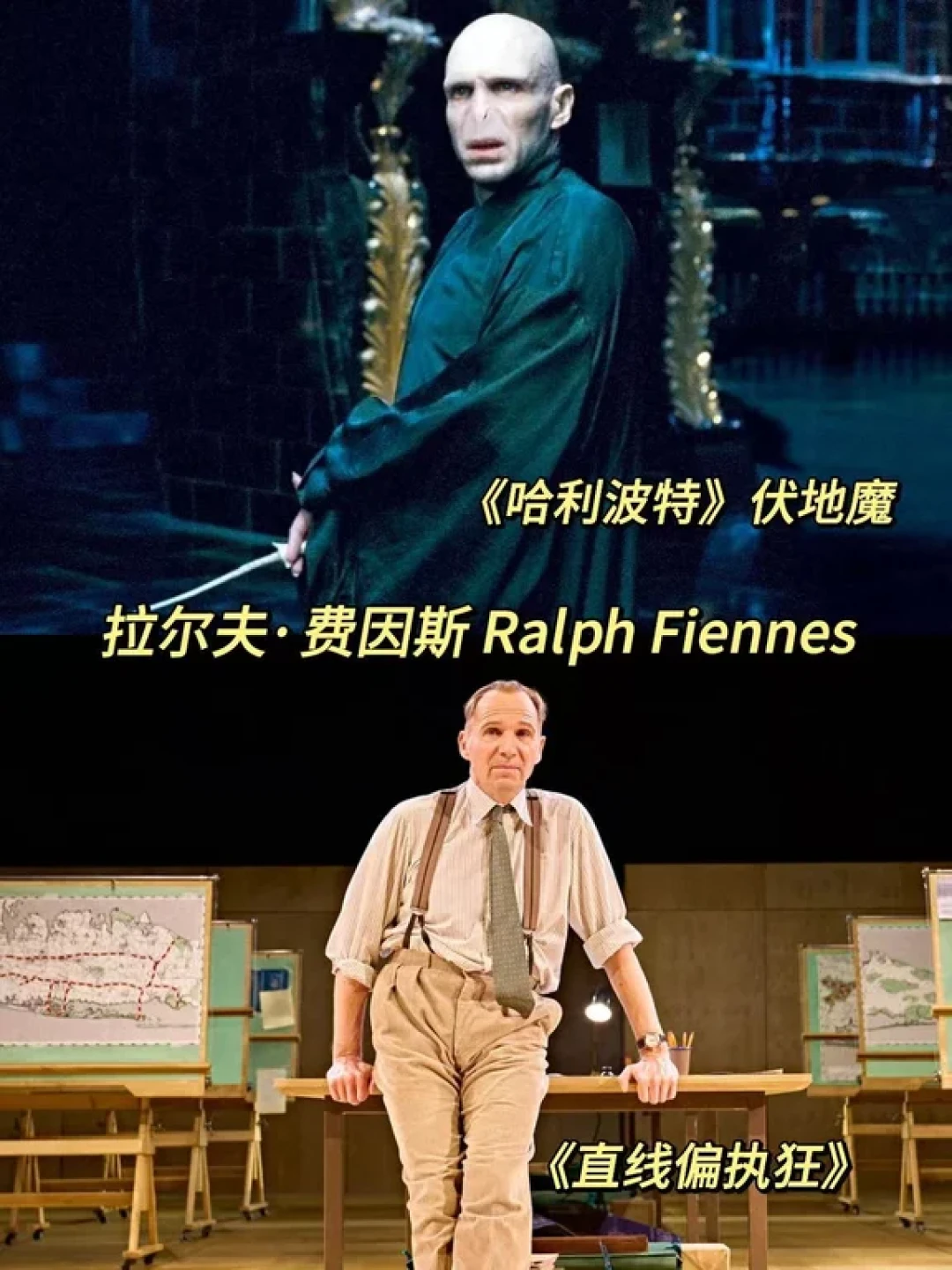 🙋♂️集思广益🇬🇧英国演员怎么那么会演⁉️