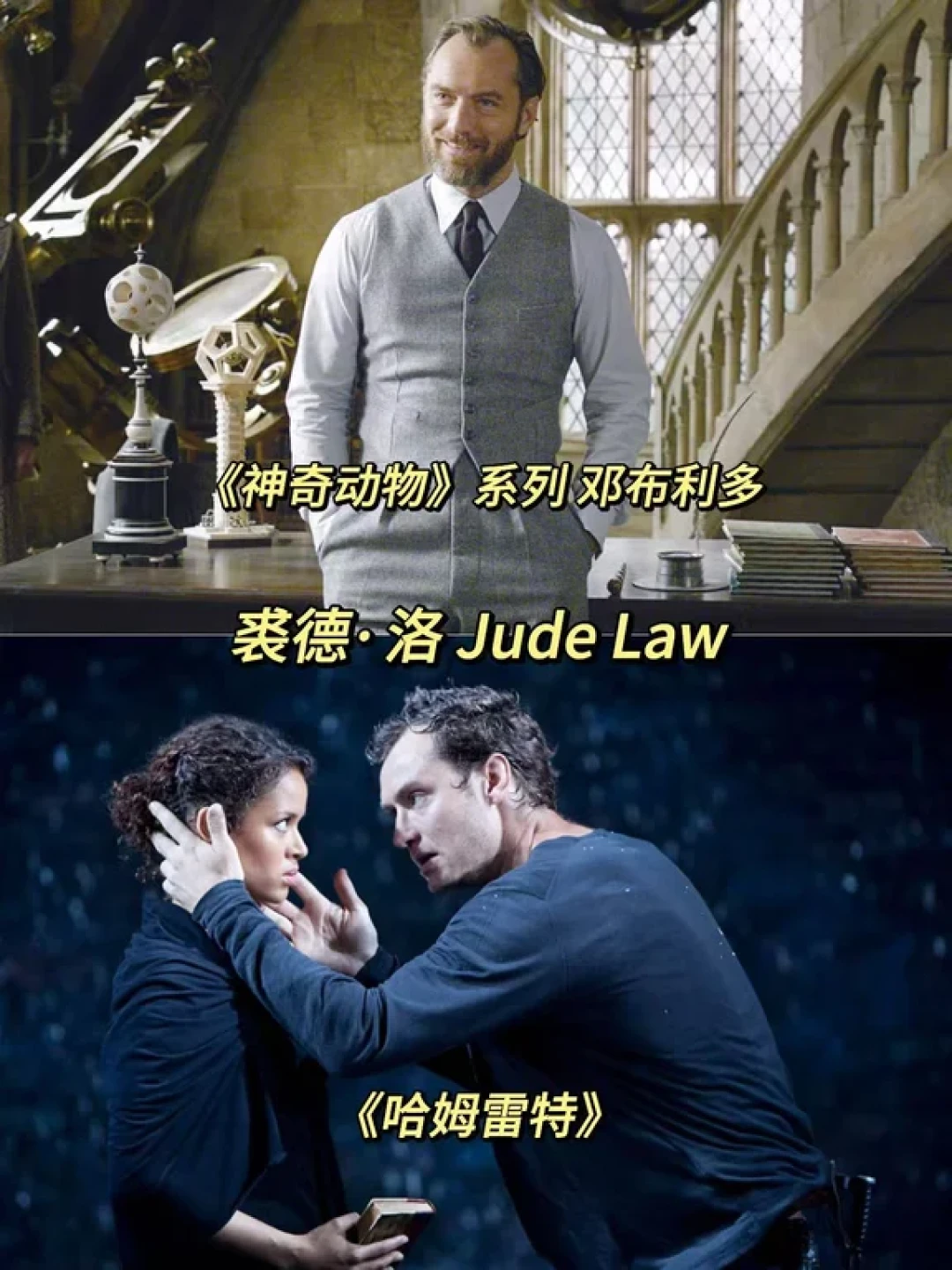 🙋♂️集思广益🇬🇧英国演员怎么那么会演⁉️