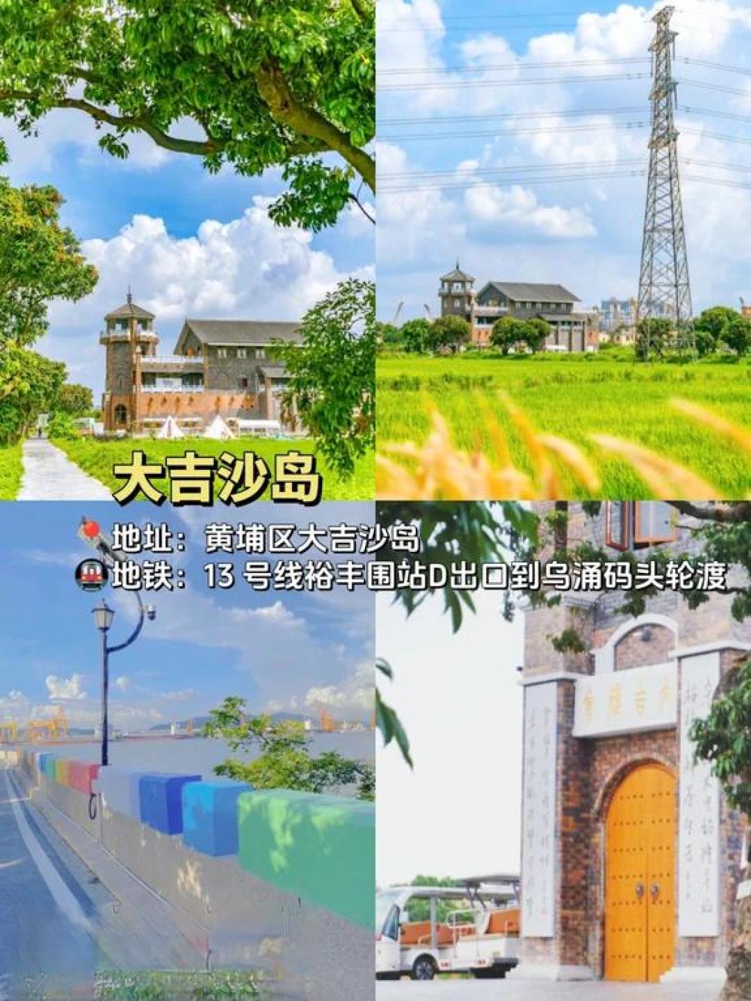 广州0元看海|9个地铁直达好去处_国内度假_什么值得买
