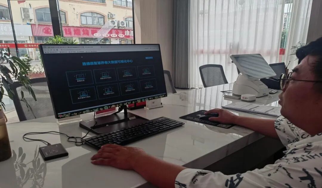 老年友好社会建设典型案例选编——以老年人需求为导向 构建“医养+智慧+网格”三维养老服务体系