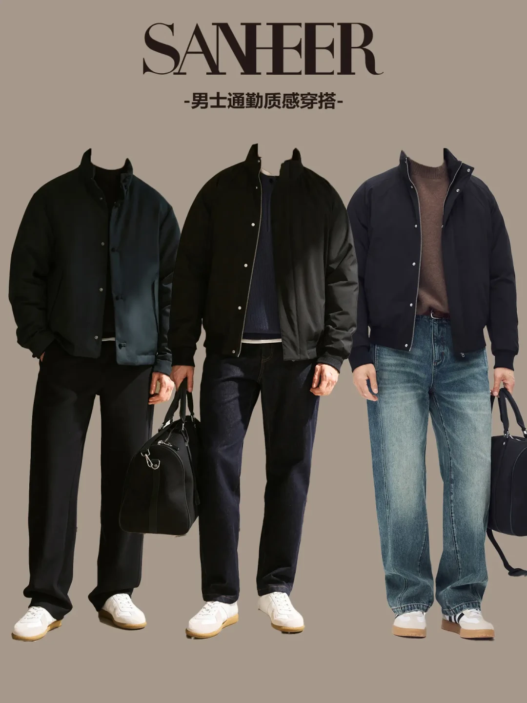 男生秋冬直接抄!15 套深色系穿搭公式帅炸