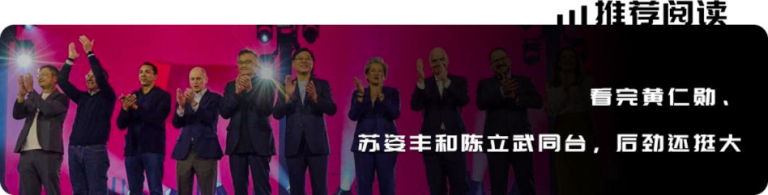 这场对话，藏着2026年AI和科技行业最重要的10个判断