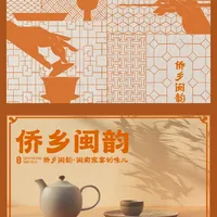 原创设计 ▏新中式餐饮品牌设计