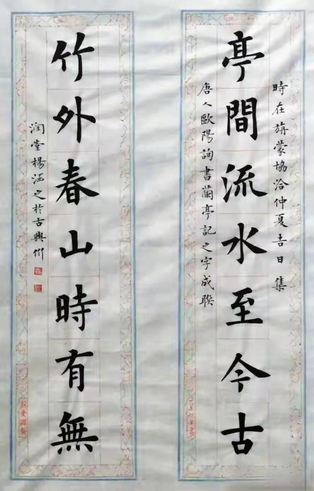 杨涵之楷书对联藏着的东方美学