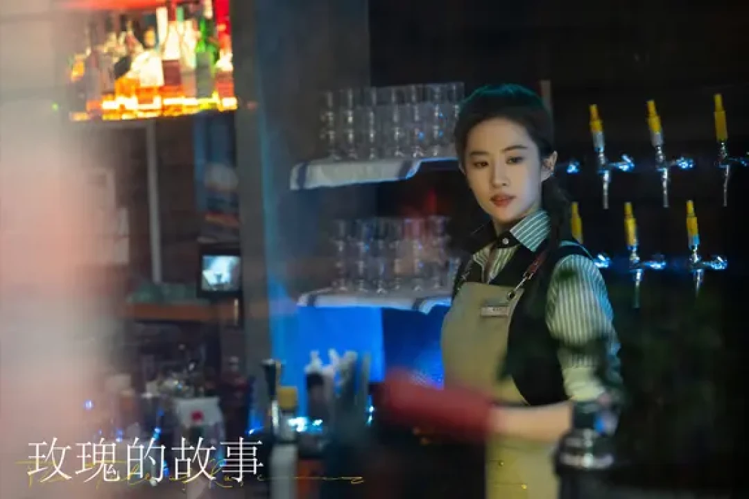 读剧丨评《玫瑰的故事》黄亦玫