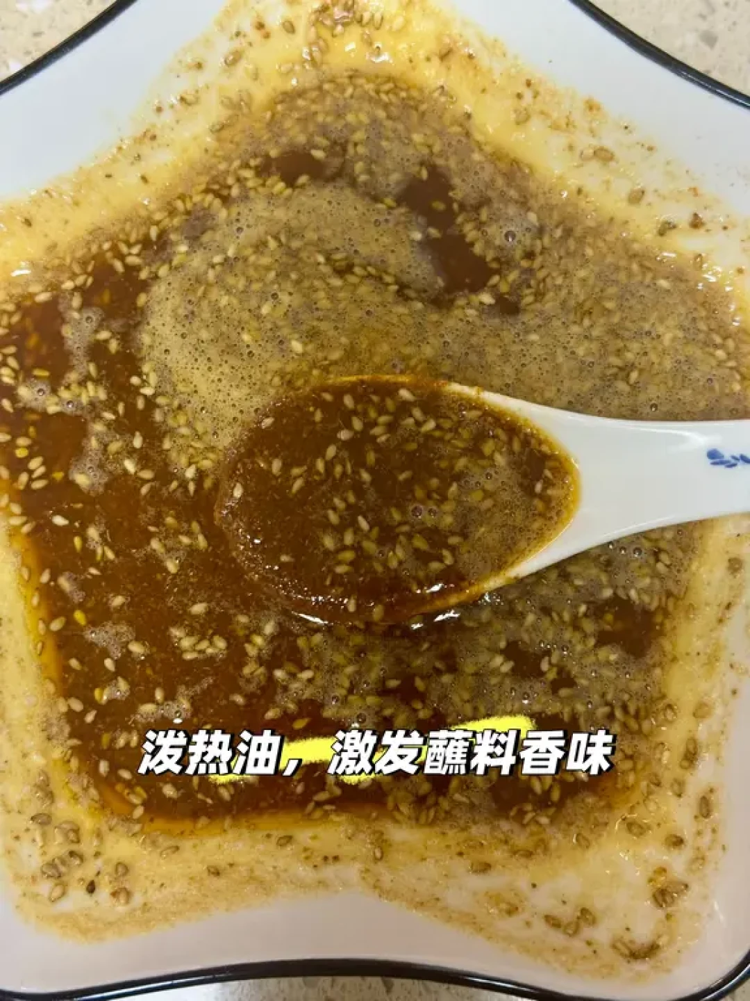 油炸串串(炸面筋)