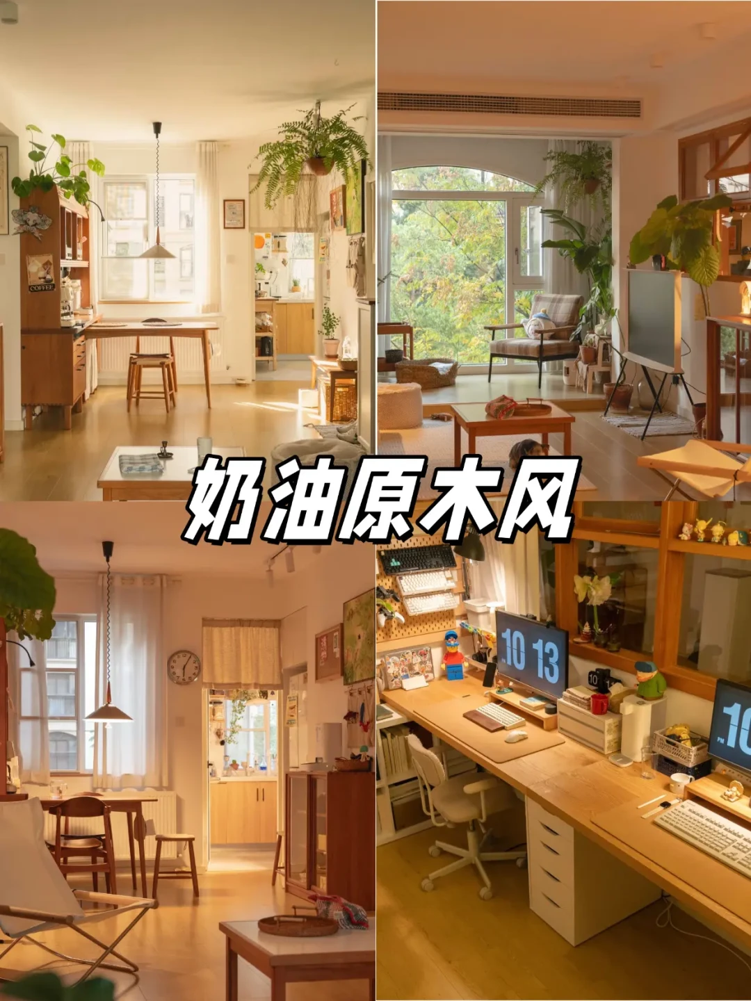 重庆装修必🐎的16种家居风格