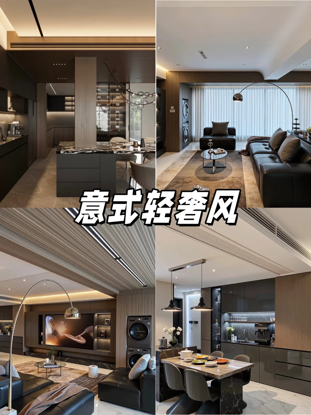 重庆装修必🐎的16种家居风格